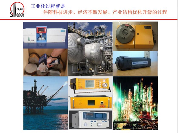 工業(yè)化過程就是伴隨科技進(jìn)步、經(jīng)濟(jì)不斷發(fā)展、產(chǎn)業(yè)結(jié)構(gòu)優(yōu)化升級(jí)的過程