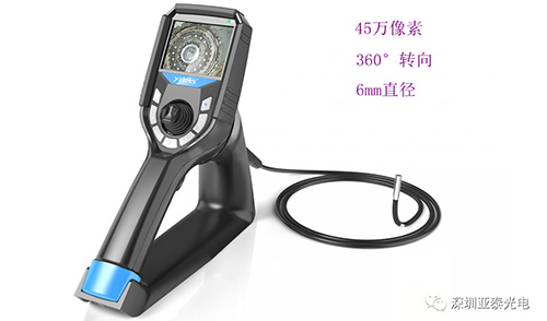 亞泰光電MIE系列機械360度工業(yè)視頻內(nèi)窺鏡