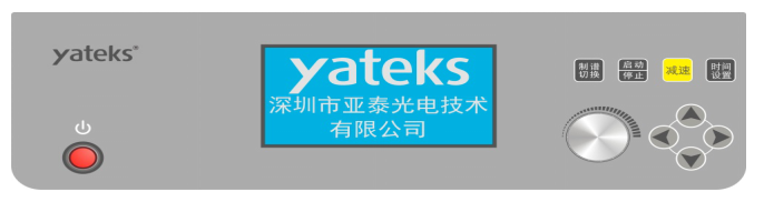 亞泰光電鐵譜儀