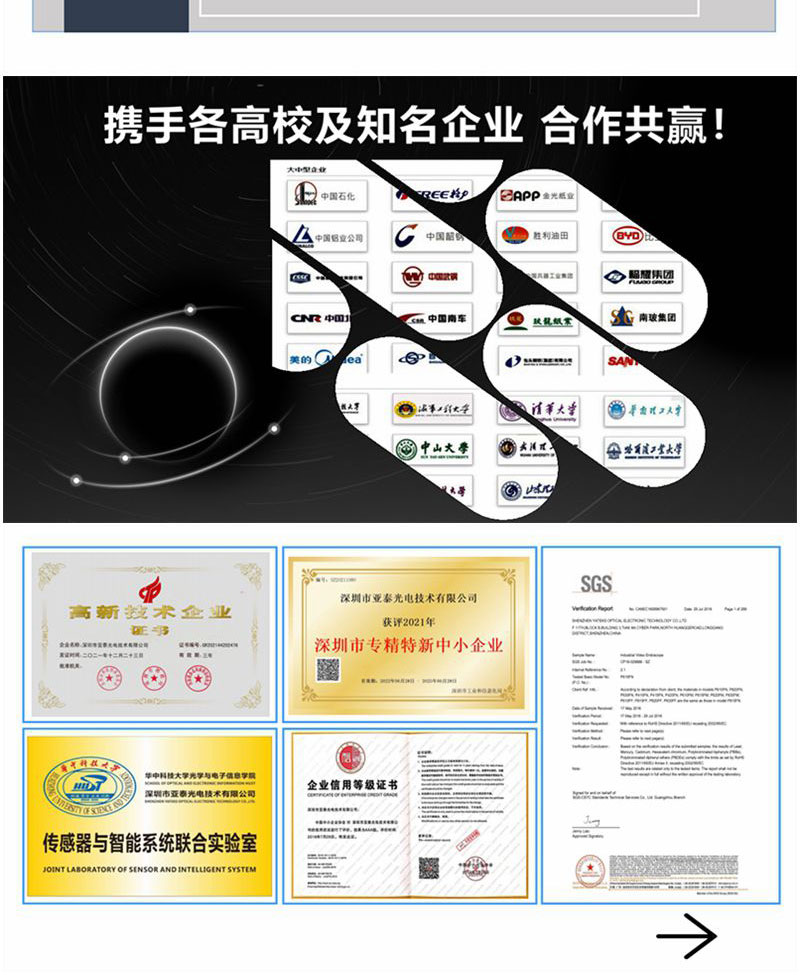 亞泰光電為廣大客戶提供高品質(zhì)的盤電極、棒電極、耐高溫油盒等油料光譜儀耗材產(chǎn)呂及高品質(zhì)的服務